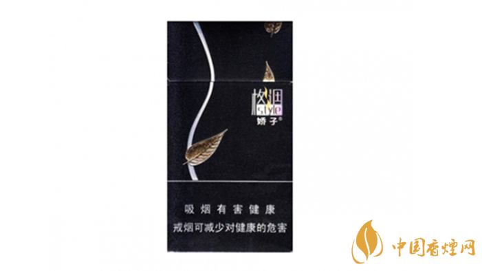 2020嬌子格調(diào)細(xì)支香煙多少錢一包？嬌子格調(diào)細(xì)支價格2020