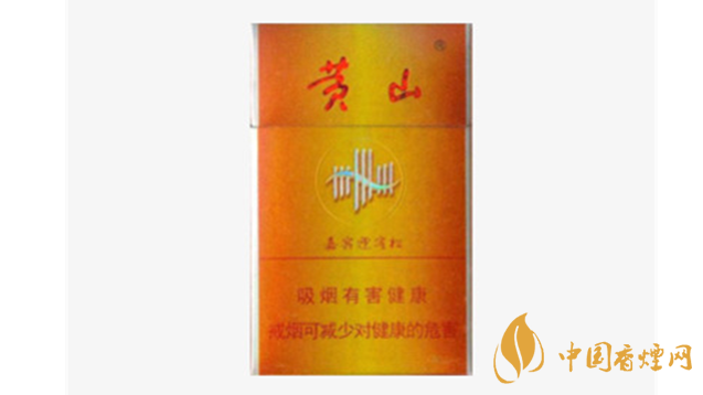 黃山迎客松香煙怎么樣?黃山迎客松香煙口感包裝品鑒2020