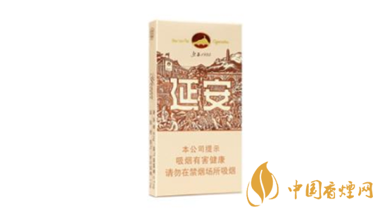 2020延安香煙多少錢一包？延安香煙價格2020價格表