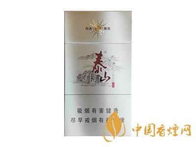 泰山儒風(fēng)煙價(jià)格表和圖片2020 泰山儒風(fēng)煙有幾種？