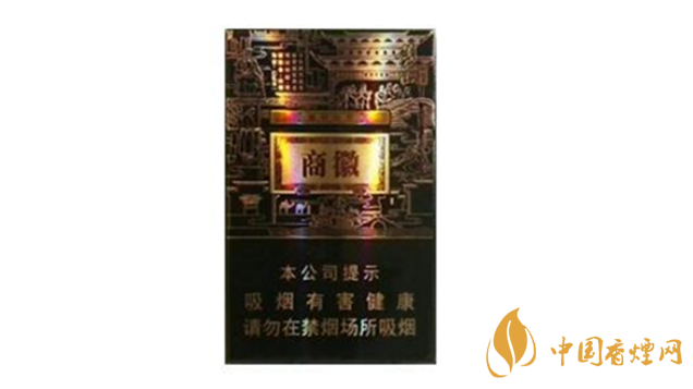 黃山香煙價格多少錢？黃山系列香煙價格集2020