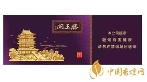 金圣滕王閣紫光煙嘴棒怎么樣？金圣滕王閣紫光品測2020