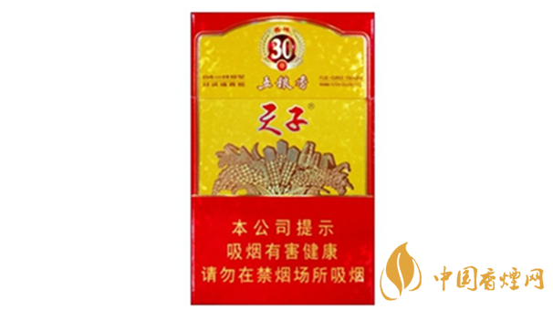 天子香煙口感怎么樣？好抽天子香煙排行榜2020