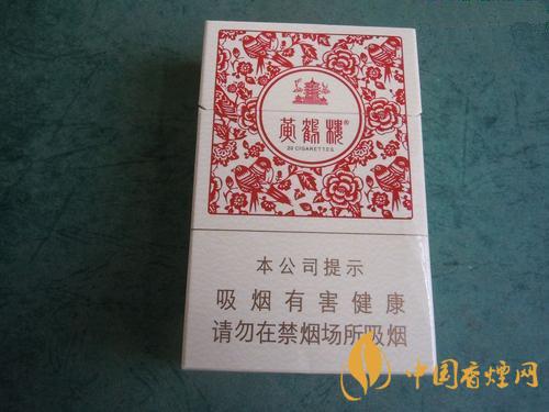 黃鶴樓知音香煙價(jià)格表2025 黃鶴樓知音香煙多少錢一包