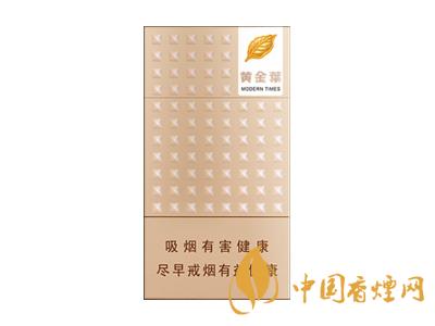 15元細(xì)煙哪種好抽？15元左右的細(xì)煙推薦