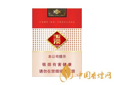 玉溪煙價(jià)格表2025價(jià)格表(3款)