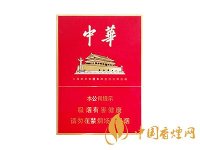 中華金中支煙2020市場價(jià) 2020中華中支香煙價(jià)格表圖