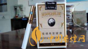 黃鶴樓軟1916爆珠什么味?黃鶴樓軟1916爆珠口味品析2020