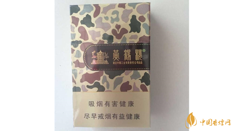 黃鶴樓香煙迷彩多少錢?迷彩黃鶴樓香煙價(jià)格一覽2020