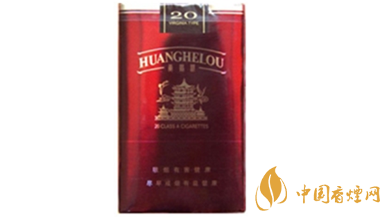 黃鶴樓香煙口感怎樣？20元價(jià)位口感好黃鶴樓香煙排行2020
