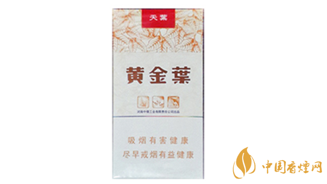 黃金葉細(xì)支口感怎么樣？口感好的細(xì)支香煙排行2020