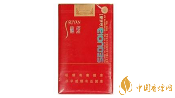 蘇煙口味怎么樣？蘇煙最好抽的香煙排行2020