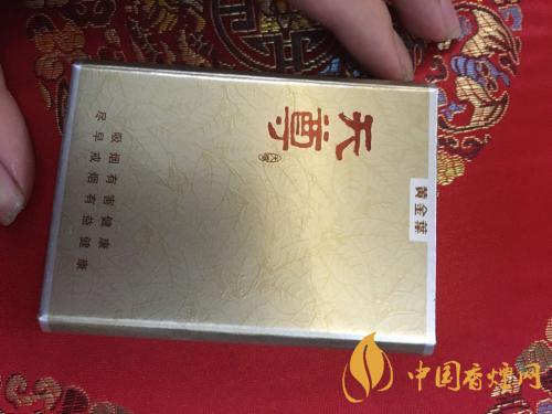 黃金葉天尊多少錢(qián)一包  黃金葉天尊怎么看真假