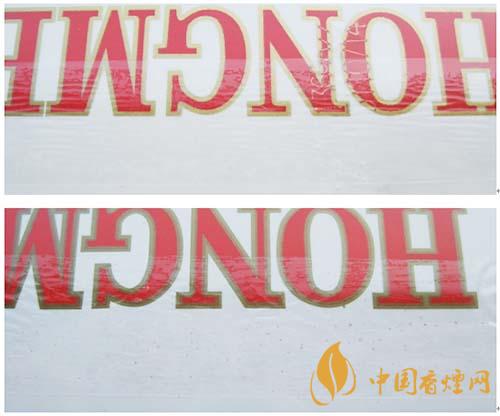 紅梅軟順條盒怎么區(qū)別真假？紅梅軟順真假鑒別2020