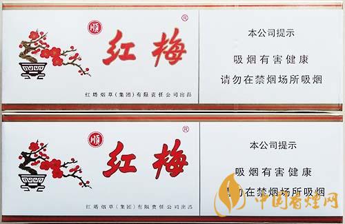 紅梅軟順條盒怎么區(qū)別真假？紅梅軟順真假鑒別2020