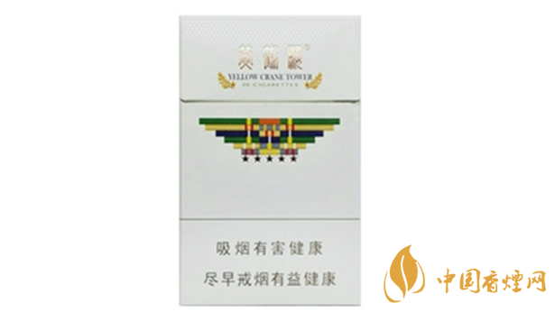 黃鶴樓硬攀登多少錢一條價格 2025黃鶴樓價格表