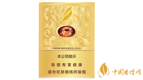 玉溪中支華葉多少錢一包？玉溪中支華葉價(jià)格及口感測(cè)評(píng)2020