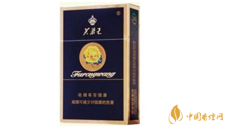 芙蓉王硬藍(lán)多少錢(qián)一條?芙蓉王硬藍(lán)價(jià)格一覽2020