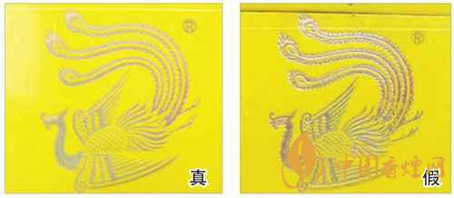 鳳凰細(xì)支真假怎么看？鳳凰細(xì)支真?zhèn)巫R(shí)別2020