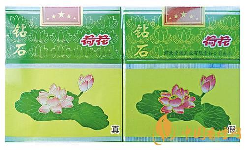 鉆石細(xì)支荷花真假煙怎么辨別？鉆石細(xì)支荷花真?zhèn)舞b別帶圖2020