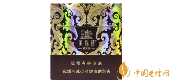 黃鶴樓硬寬漫天游價(jià)格2025 黃鶴樓硬寬漫天游爆珠多少錢