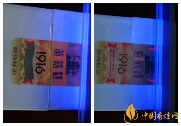 黃鶴樓真?zhèn)卧趺纯?？黃鶴樓高端卷煙新舊防偽帶圖介紹2020