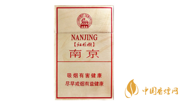 南京硬林香煙好不好？南京硬林香煙口味測評2020