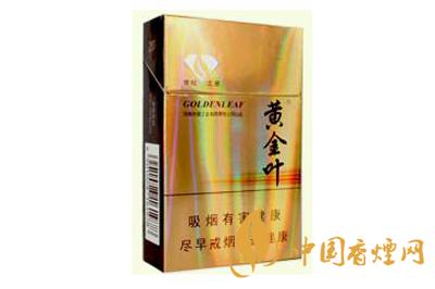 黃金葉世紀(jì)之星多少錢(qián)一包  黃金葉世紀(jì)之星價(jià)格查詢