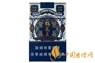 梅花王硬藍(lán)香煙多少錢(qián)一瓶 梅花王硬藍(lán)圖片大全2025年