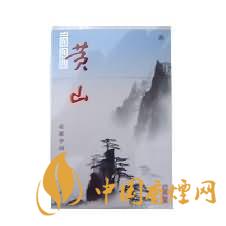 黃山中國(guó)畫(huà)香煙外觀一覽 黃山中國(guó)畫(huà)口感評(píng)測(cè)