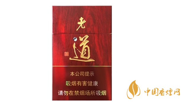 黃金葉紅老道價格多少錢？黃金葉紅老道香煙價格2020