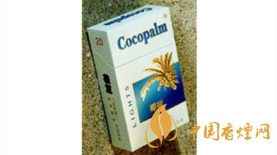 椰樹香煙多少錢一包2020？椰樹香煙價格及圖片大全2020