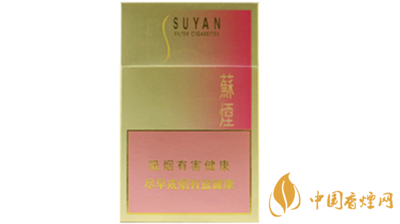 蘇煙金砂2硬盒怎么樣？蘇煙金砂2香煙口感及包裝測(cè)評(píng)