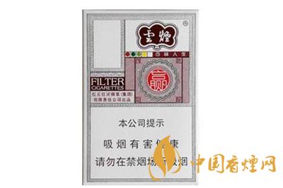 云煙百味人生價(jià)格2025 云煙百味人生多少錢(qián)一包