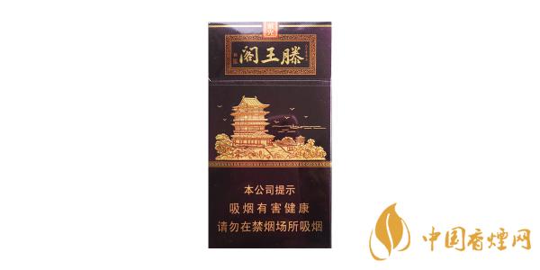 滕王閣細(xì)支煙有哪些 滕王閣細(xì)支煙價格表和圖片大全