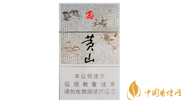 大黃山多少錢一包?黃山大黃山香煙價格及圖片