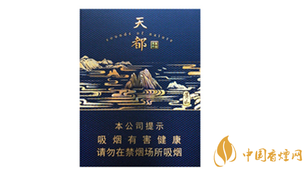 黃山天都高山流水多少錢？黃山天都高山流水香煙價格介紹