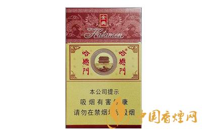 哈德門(mén)金典香煙價(jià)格查詢 哈德門(mén)金典香煙多少錢