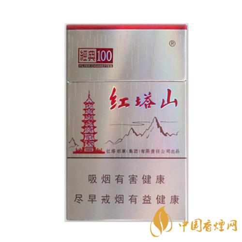 紅塔山100經(jīng)典多少錢(qián)一盒 紅塔山100經(jīng)典香煙價(jià)格一覽