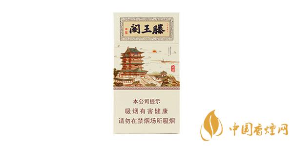 金圣細(xì)支香煙怎么樣 金圣細(xì)煙價(jià)格表圖排行榜