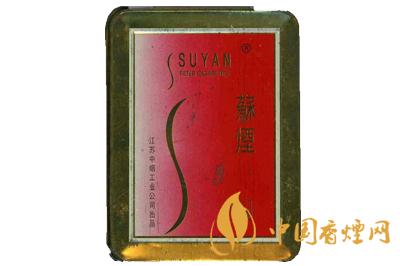 蘇煙鐵盒16支裝多少錢 蘇煙鐵盒16支裝價格表一覽2020