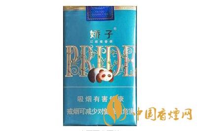 2020嬌子陽光時代價格表一覽 嬌子陽光時代系列多少錢一包