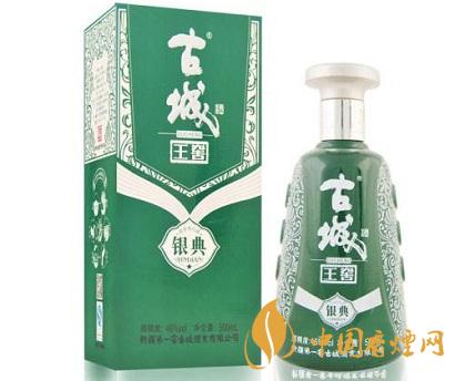 新疆第一窖古城王窖銀典46&deg;500ml