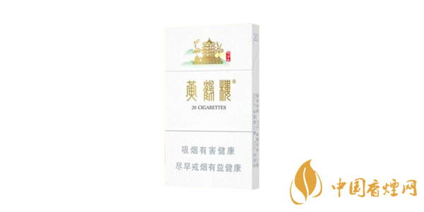 黃鶴樓峽谷情細(xì)支煙怎么樣 峽谷情細(xì)支煙評(píng)測分析
