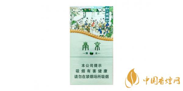 2025南京大觀園爆冰多少錢一包 南京大觀園爆冰香煙價(jià)格參數(shù)