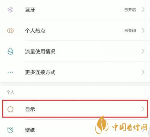 小米11屏幕發(fā)黃 小米11屏幕發(fā)黃怎么解決？