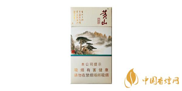 2025黃山細(xì)支香煙價(jià)格大全一覽 黃山細(xì)支香煙多少錢一包