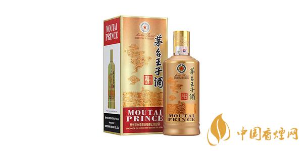 茅臺王子酒53度多少錢一瓶 茅臺王子酒53度價(jià)格表大全一覽