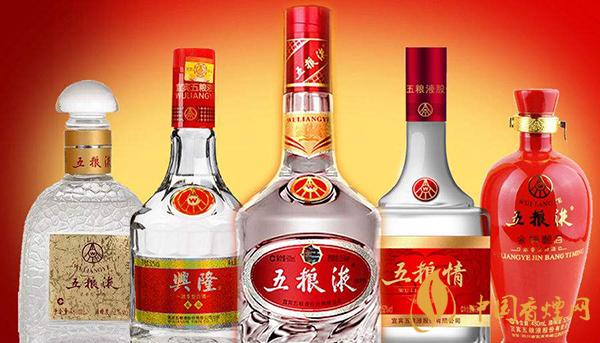 2021五糧液52度多少錢(qián)一瓶 最新五糧液價(jià)格表一覽
