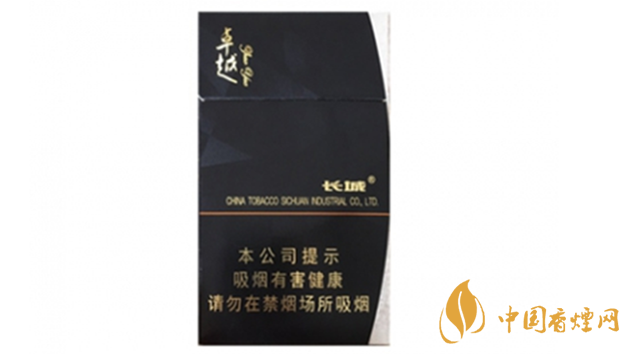 長城卓越多少錢一盒 長城卓越香煙價(jià)格表圖一覽2021